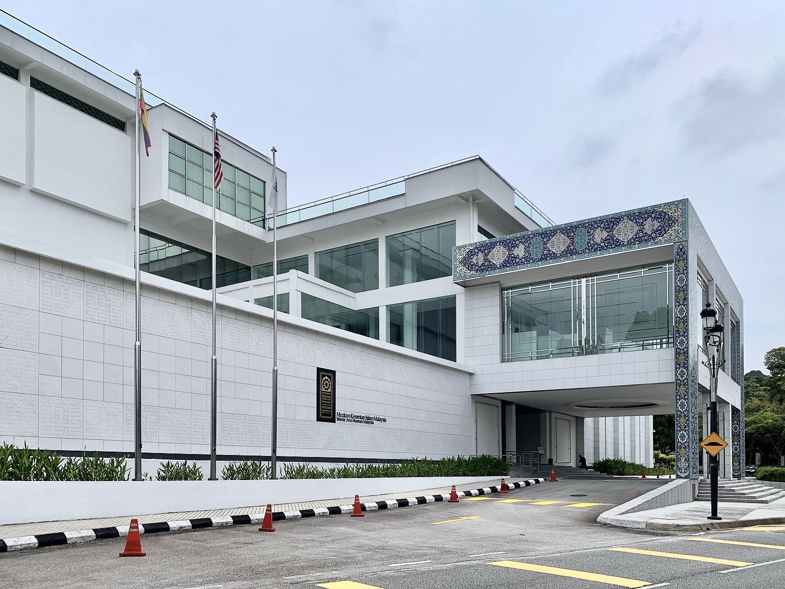 The Islamic Arts Museum Malaysia, Kuala Lumpur, with its tiled entrance canopy.